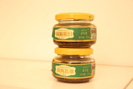 麻麻花