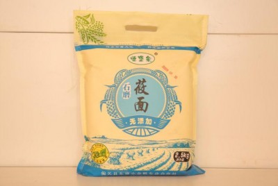 莜面