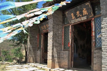 真武庙、观音庙