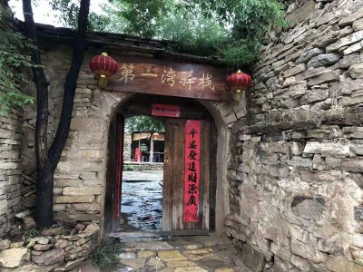 网红打卡住宿地：第一湾驿站