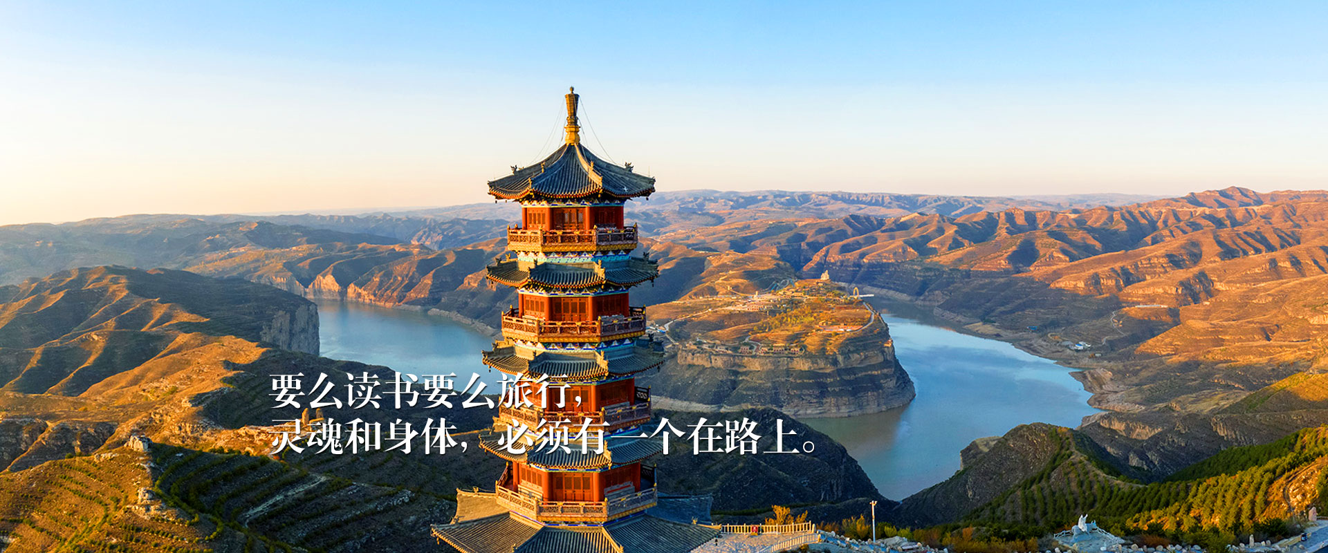偏关老牛湾景区